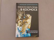 Во сне забивать гвозди в доски