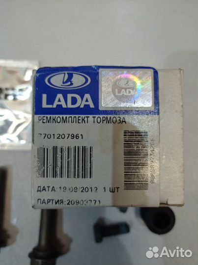 Ремкомплект LADA Largus