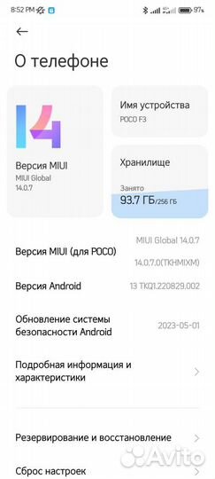 Смартфон poco F3