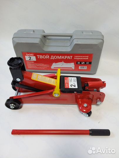 Домкрат гидравлический подкатной 2т автомобильный