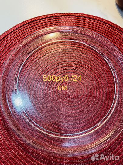 Поддон тарелка для свч