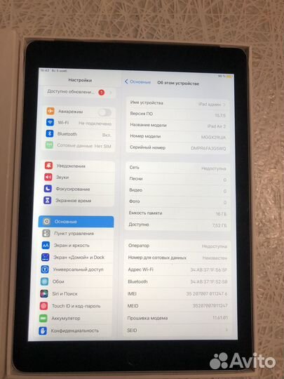 iPad air 2 16gb