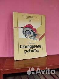 Штукатурные декоративно-художественные работы
