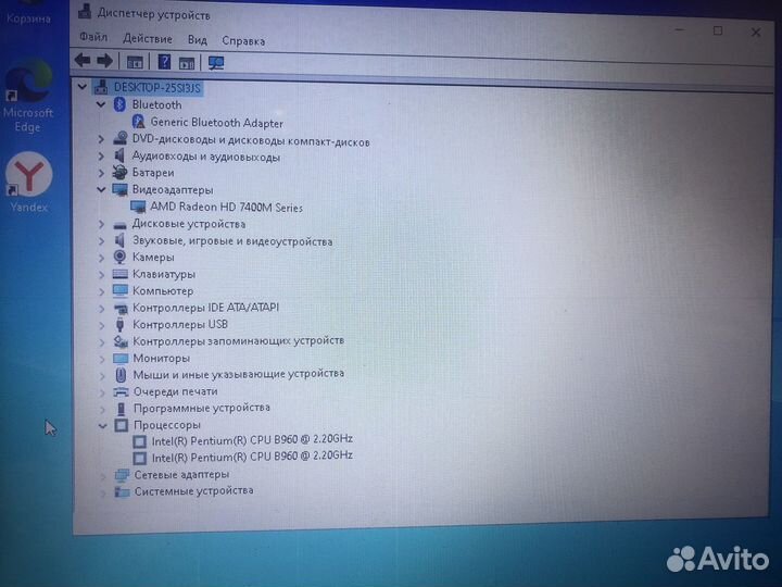Ноутбук от asus