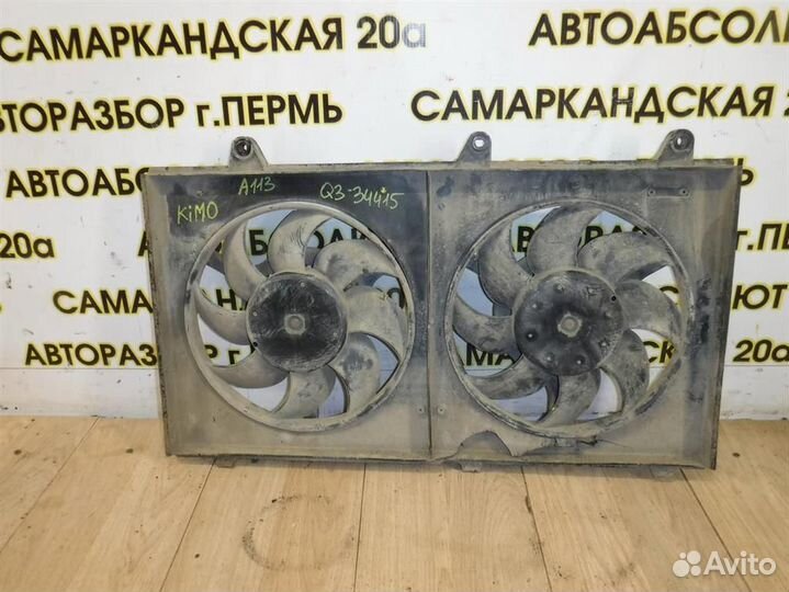 Вентилятор радиатора Chery Kimo (S12) 2007-2013