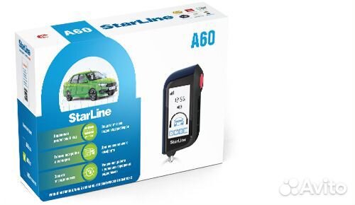 Сигнализация StarLine A93 V2 2can+2lin GSM GPS LTE