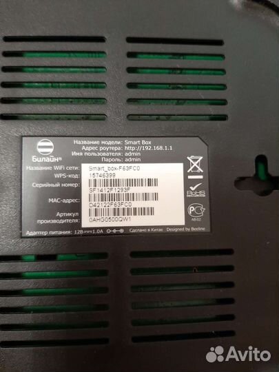 Модемы и роутеры 4g wi fi