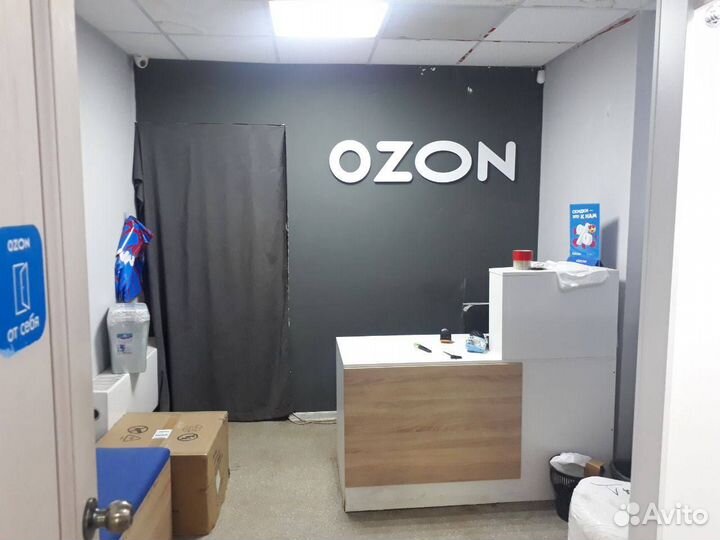 Оператор пункта выдачи заказов