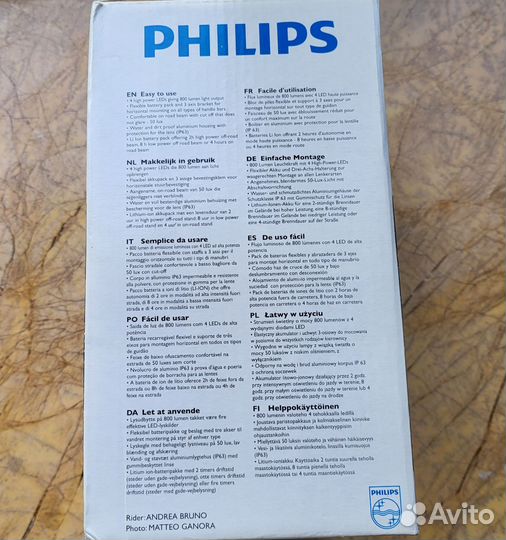 Фара для велосипеда Philips AR 800 DB