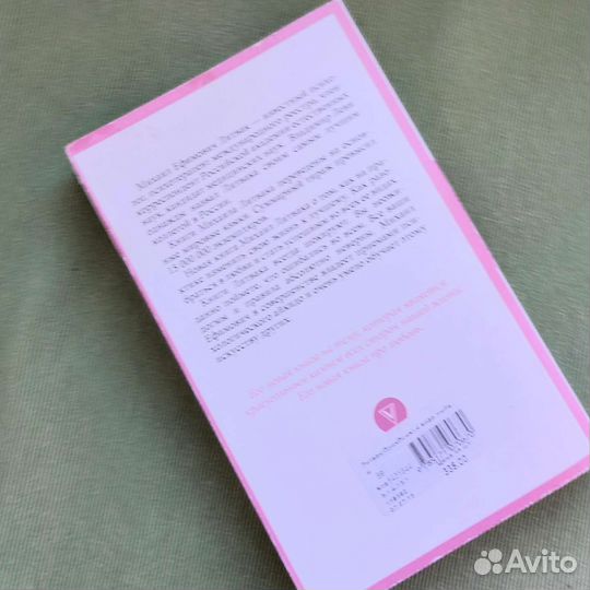 Михаил Литвак