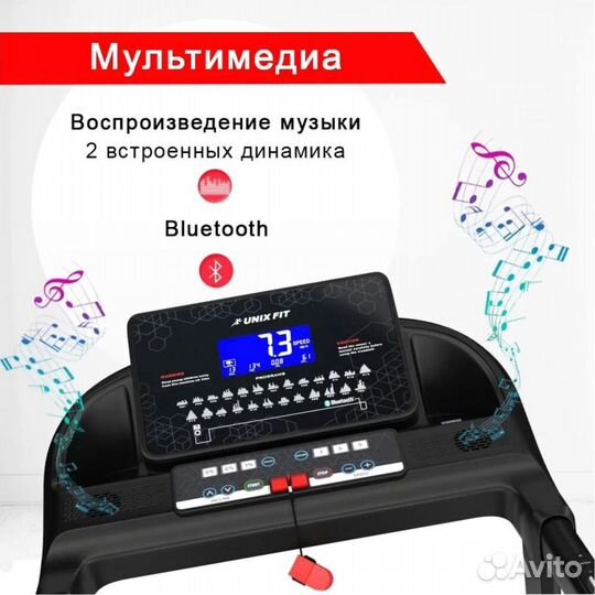 Беговая дорожка Unix Fit 830L - Оплата при получении