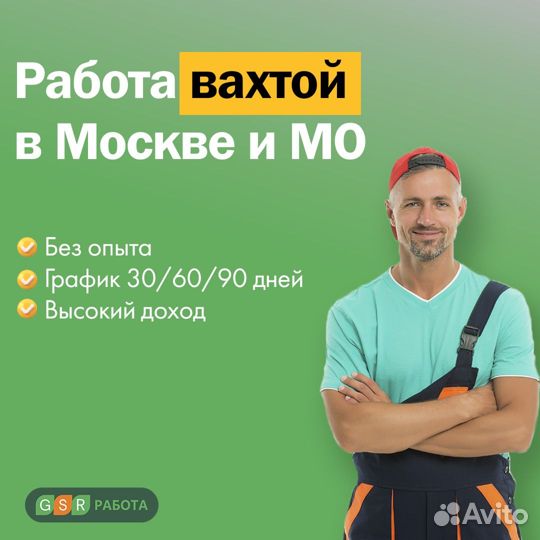Водитель ричтрака-штабелера/Новая вахта