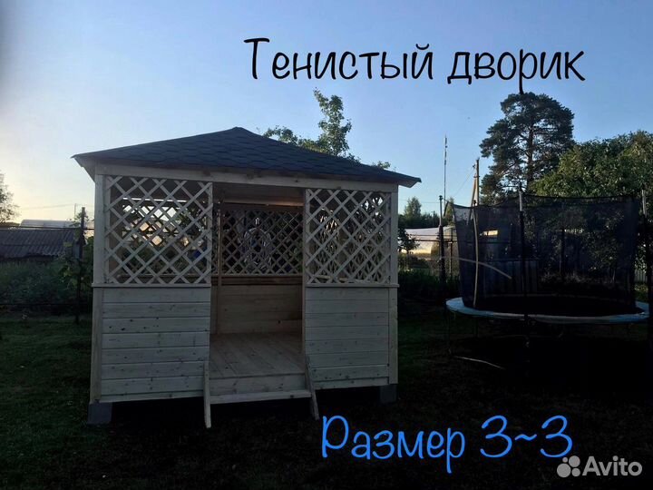 Беседка