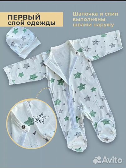 Конверт новый на выписку