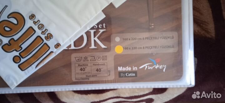 Набор скатерть и салфетки