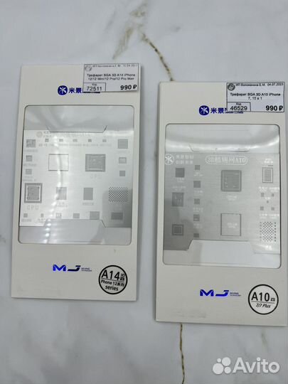 BGA трафареты 3D iPhone 7/8/XS/XS max/Xr/12/13