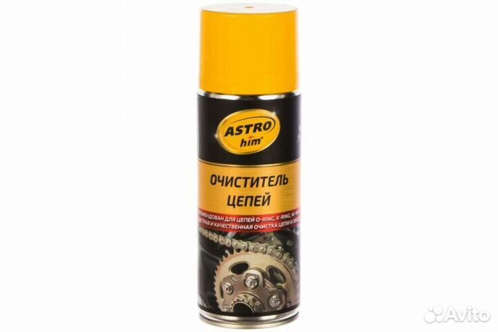 Очиститель цепи Астрохим для цепей всех видов, аэ