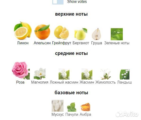 Распив Lanvin Rumeur 2 Rose (оригинал)