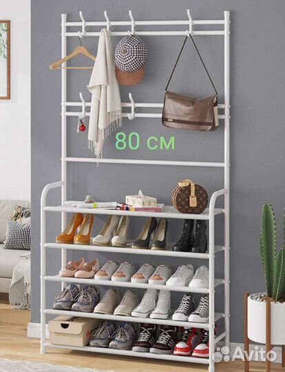 Вешалка в прихожую напольная обувница 80 см
