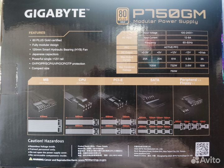 Блок питания gigabyte p750gm 80+ gold 750 watt