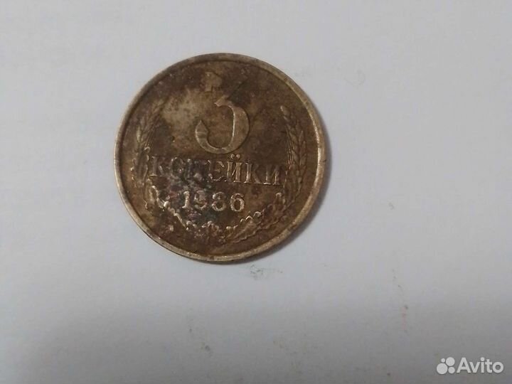 Монета СССР