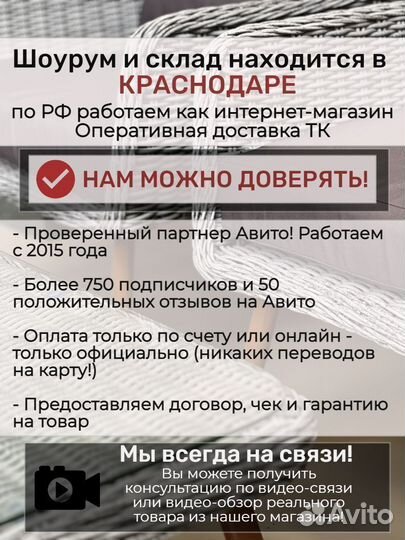 Шезлонги пластиковые пляжные