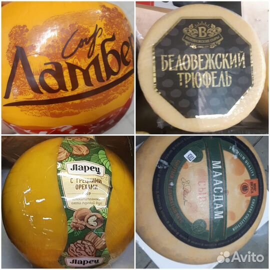 Сыры оптом