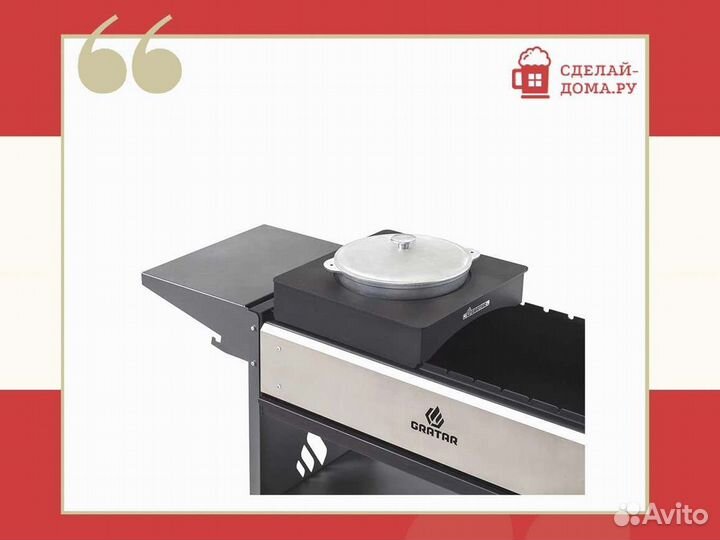 Варочная панель Gratar пв 01