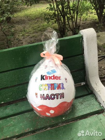 Киндер Сюрприз Подарочная коробка