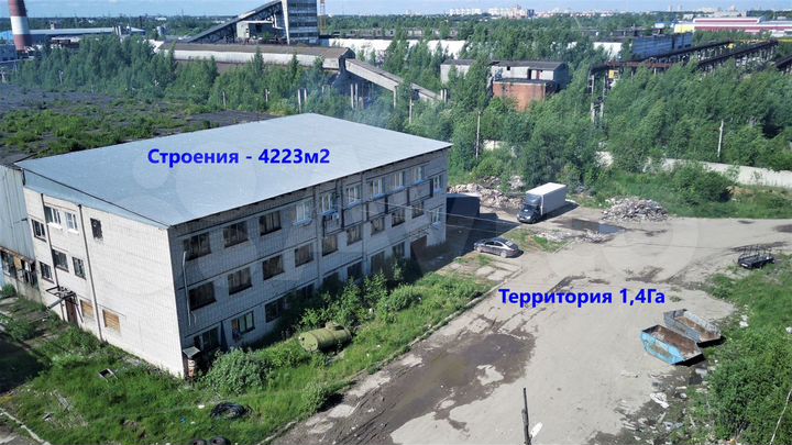 Продам Производственно-складской комплекс, 4223 м²