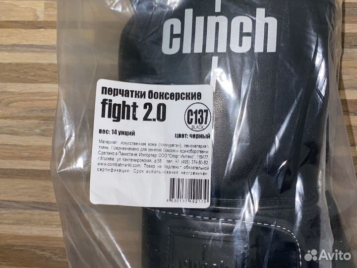 Боксерские перчатки clinch 14oz