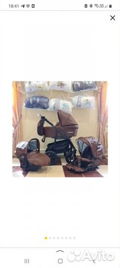 Продается коляска 3 в 1