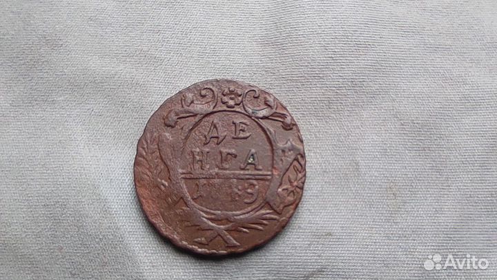 Деньга 1749г