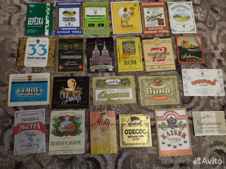 Коллекционные этикетки СССР