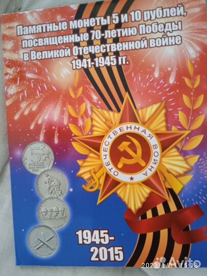 25 рублей мультипликация цветная