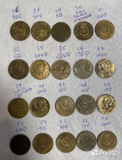 Продам монеты СССР