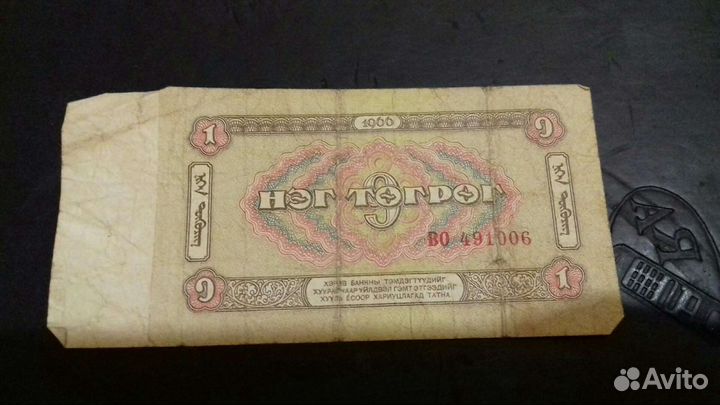 Банкноты стран мира