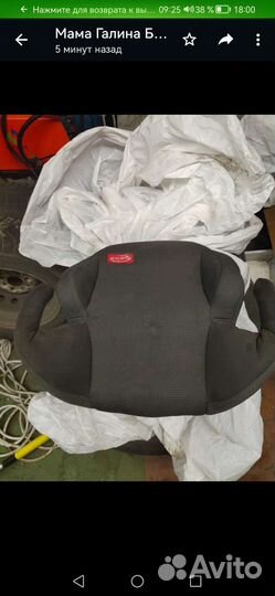 Автокресло бустер