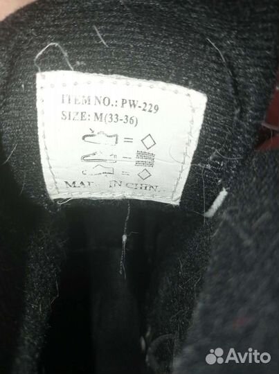 Раздвижные детские коньки 33-36