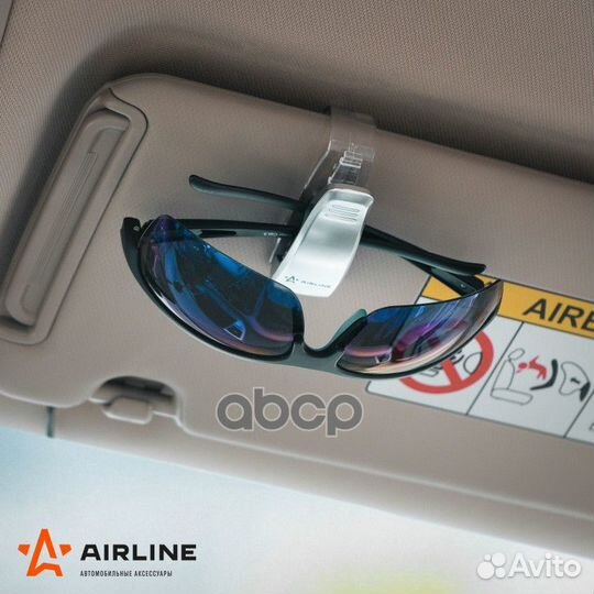 Держатель для очков универсальный airline