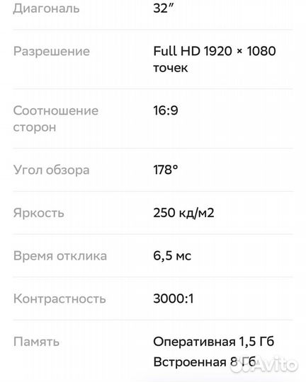 Новый SMART TV 32 дюйма Full нd