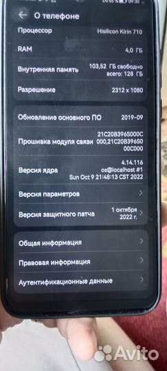 HONOR 10 Lite, 3/128 ГБ