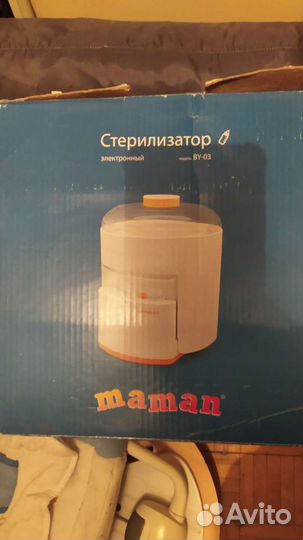 Стерилизатор maman