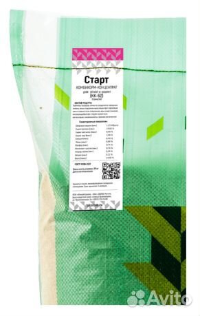 Южная Корона Козлята и Ягнята старт до 4 мес