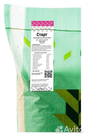 Южная Корона Козлята и Ягнята старт до 4 мес