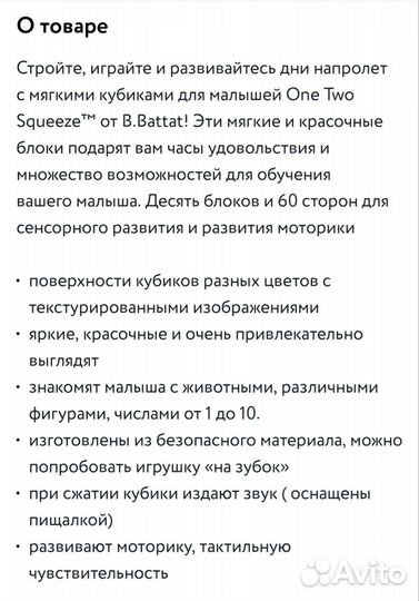 Кубики мягкие 10 шт