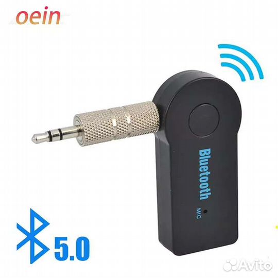 Bluetooth aux адаптер