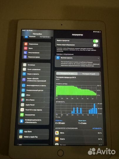 iPad 7 поколения 32 гб
