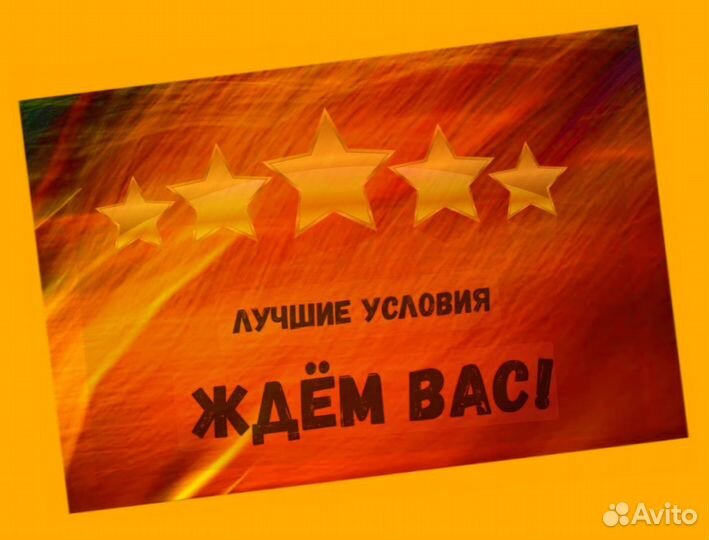 Оператор на производство Выплаты еженедельно Одежда