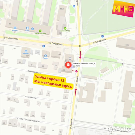 Комод Фиеста 400